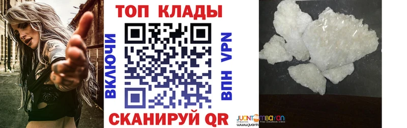 Где купить Саров Бошки Шишки  МЕФ  АМФ  ГАШИШ  Alpha-PVP 