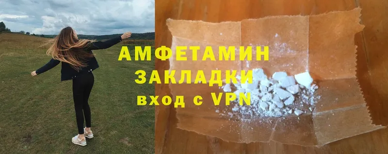 Amphetamine Premium  Саров 