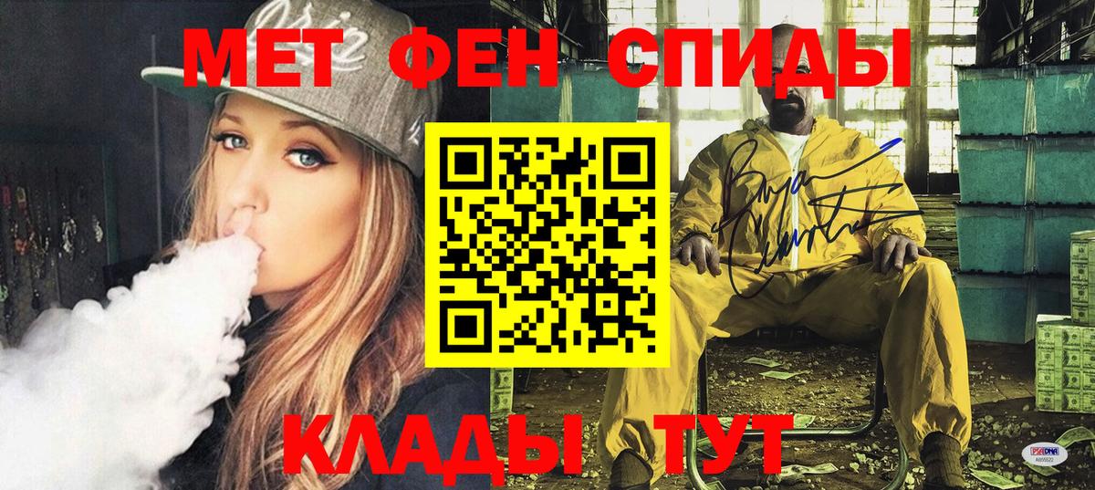 АМФЕТАМИН Premium Саров