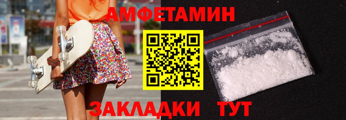 АМФЕТАМИН 98%  дарк нет Telegram  Саров  Вход с VPN 