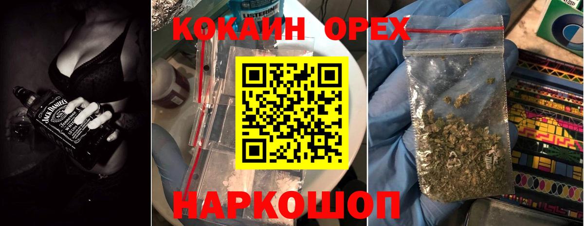 где можно купить   Саров  COCAIN 99% 