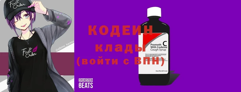 МЕГА ONION  Саров  Кодеин напиток Lean (лин)  как найти закладки 