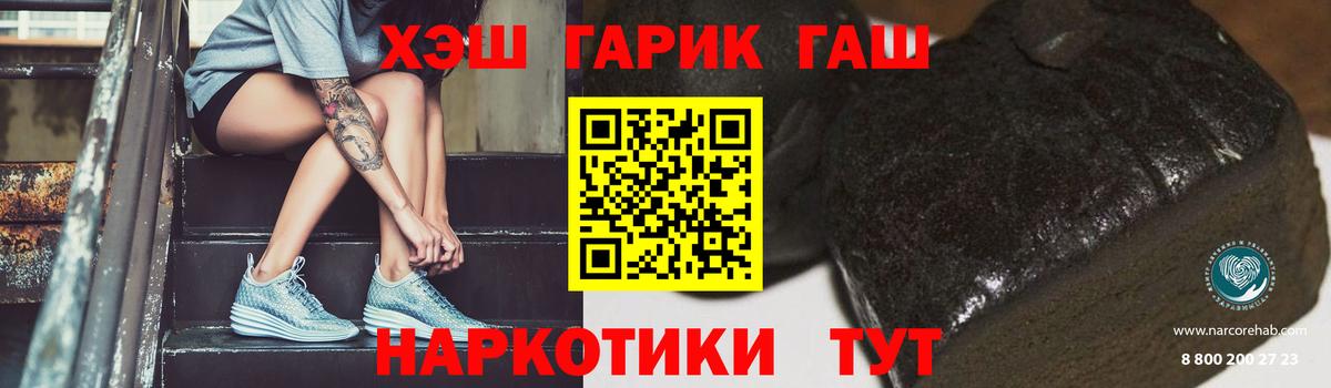 ГАШ VHQ  Гашиш  Саров  Гашиш Ice-O-Lator 