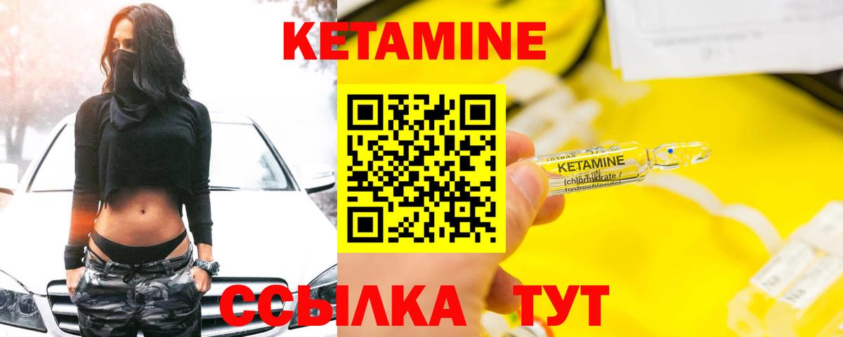 КЕТАМИН VHQ  kraken онион  Саров  Вход с VPN 
