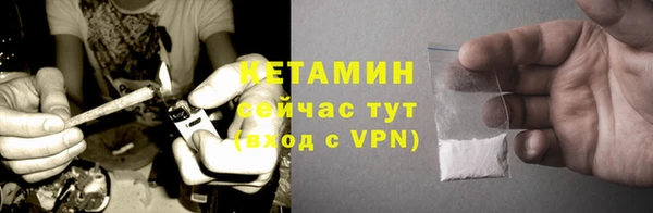 тгк Нягань