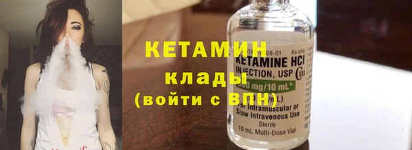 тгк Нягань