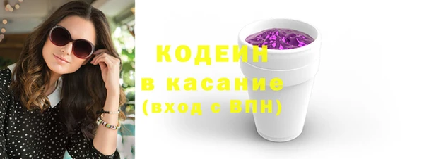 альфа пвп VHQ Анжеро-Судженск