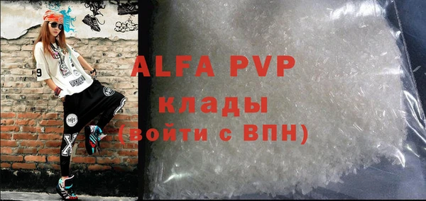 MDMA Premium VHQ Белоозёрский