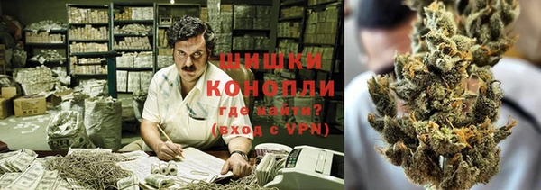 альфа пвп VHQ Анжеро-Судженск