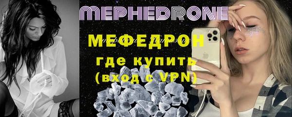 mdpv Апатиты
