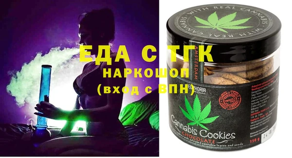 альфа пвп VHQ Анжеро-Судженск