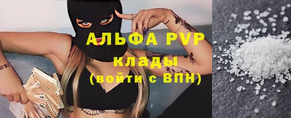 тгк Нягань