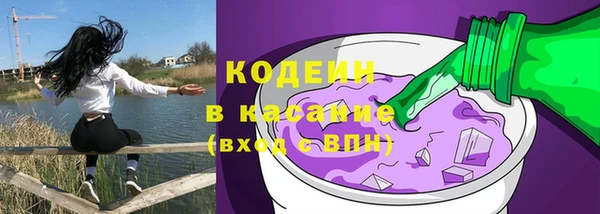 альфа пвп VHQ Анжеро-Судженск