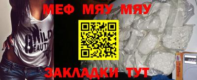 мефедрон мука Кимры