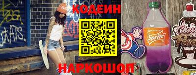 бутик Беслан