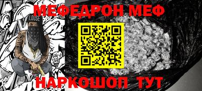 мефедрон мука Кимры