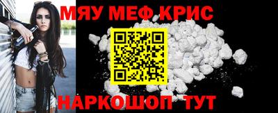 мефедрон мука Кимры