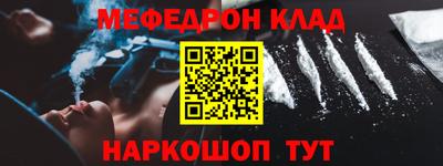 мефедрон мука Кимры