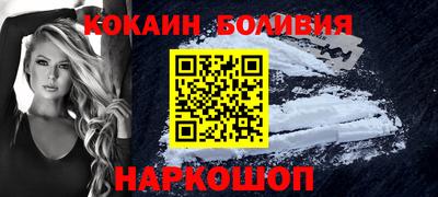 бутик Беслан