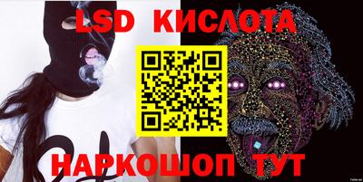 бутик Беслан