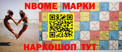 PSILOCYBIN Кингисепп
