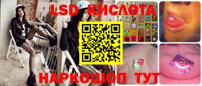 PSILOCYBIN Кингисепп