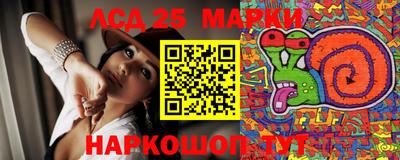 бутик Беслан