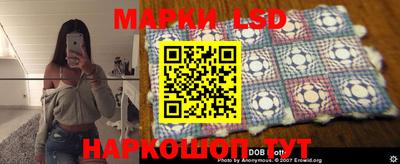 PSILOCYBIN Кингисепп