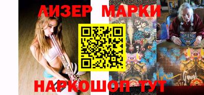 ALPHA-PVP Бийск