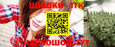 ALPHA-PVP Бийск