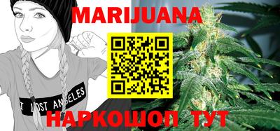 ALPHA-PVP Бийск