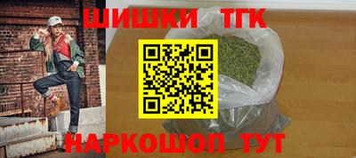 бутик Беслан