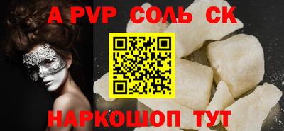 PSILOCYBIN Кингисепп