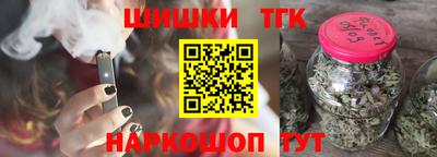 бутик Беслан