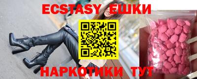 ALPHA-PVP Бийск