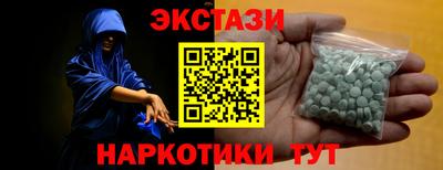 ALPHA-PVP Бийск