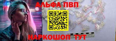 бутик Беслан