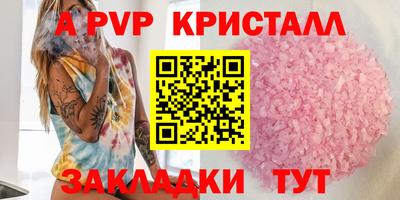 бутик Беслан