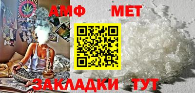 ALPHA-PVP Бийск