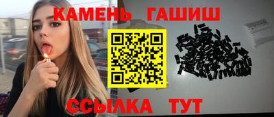 бутик Беслан