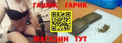 бутик Беслан