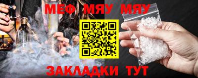 мефедрон мука Кимры