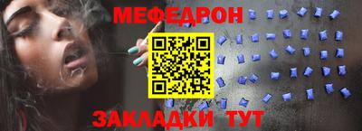 МДПВ Кинель