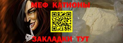 ALPHA-PVP Бийск