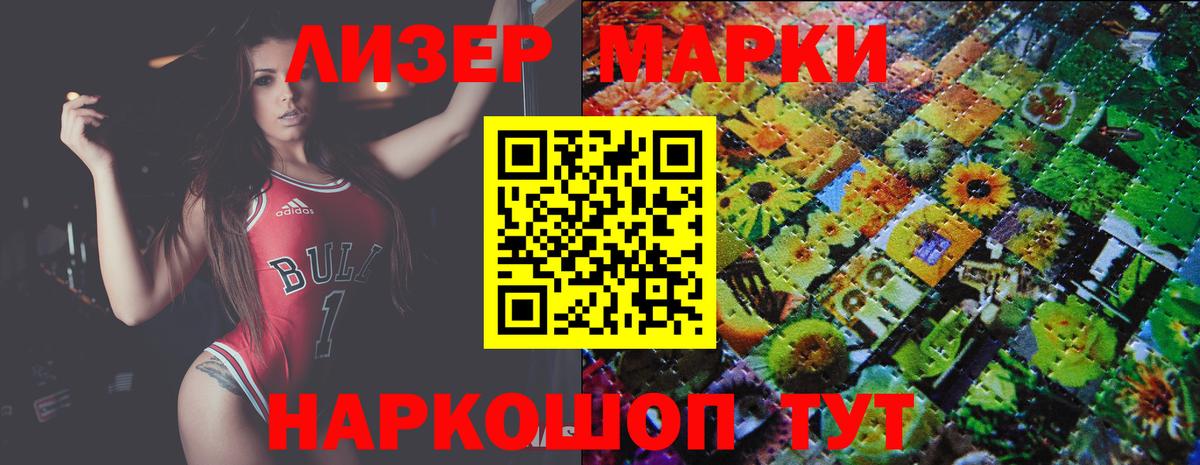 LSD-25 экстази ecstasy  Лсд 25 экстази кислота  Вход с VPN  Саров 