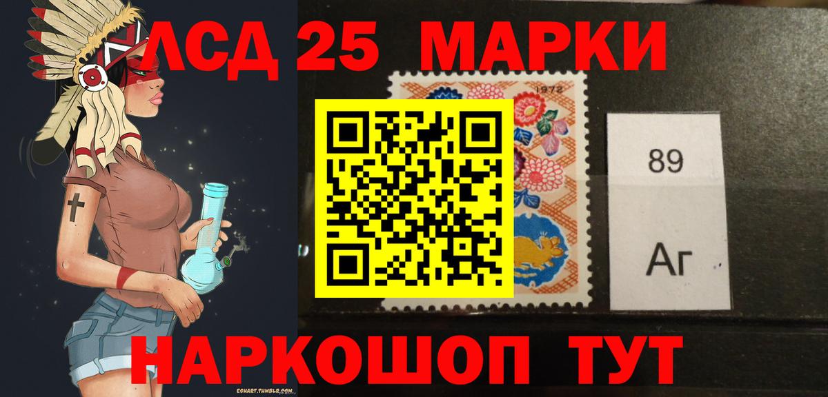 ЛСД экстази кислота Саров