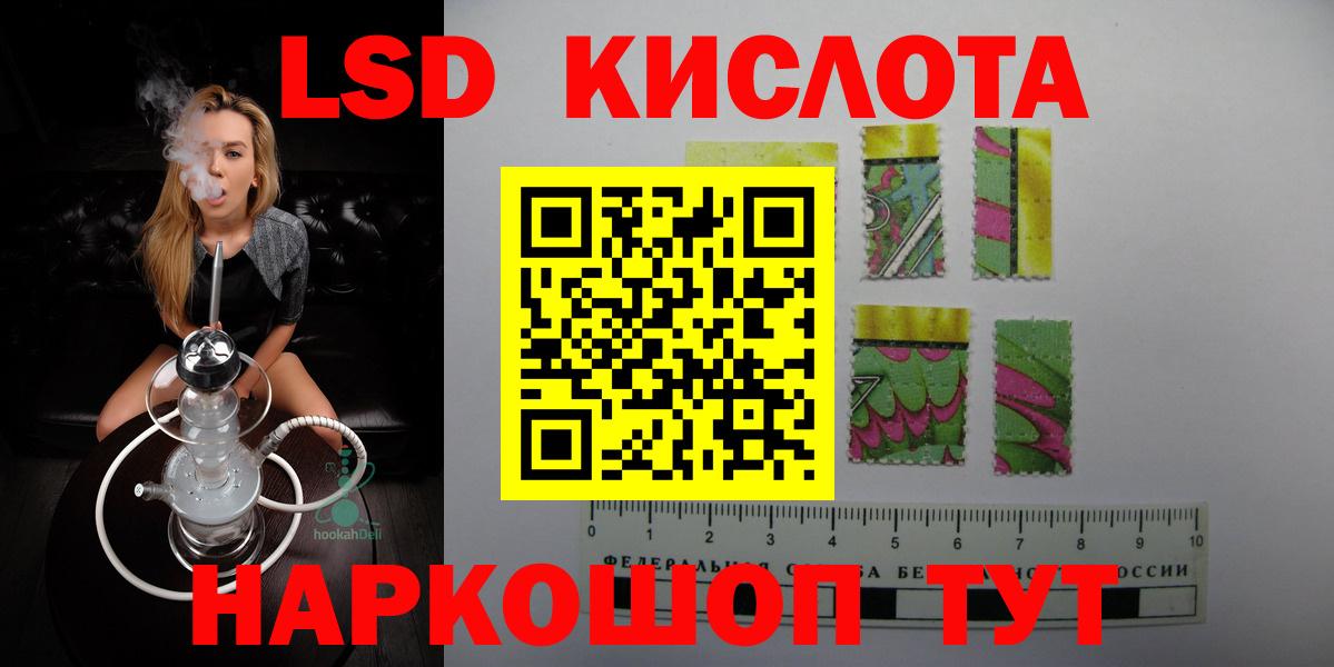 kraken онион  Саров  LSD-25 экстази ecstasy  ЛСД экстази кислота 