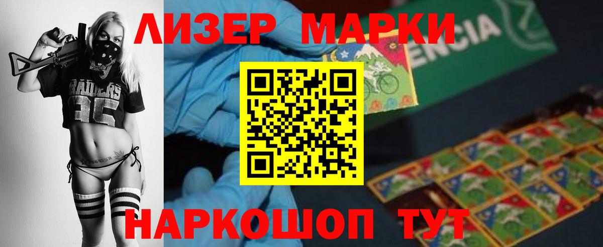 Лсд 25 экстази ecstasy Саров