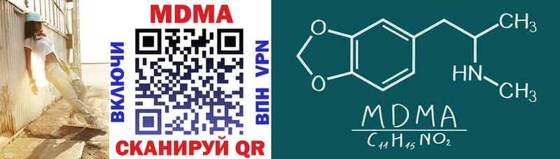 MDMA VHQ  Саров 