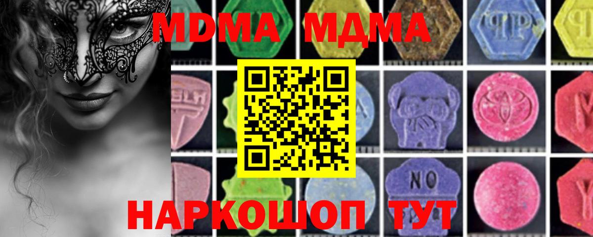 MDMA  Саров  МДМА VHQ 